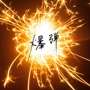 欧美色美色综合图
