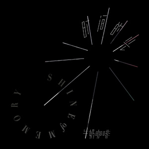 欧美色美色综合图
